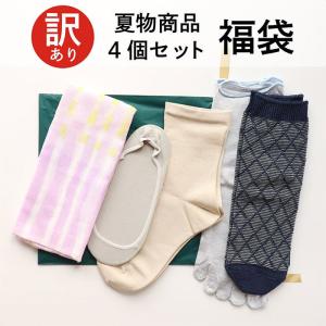 春夏商品 詰め合わせ 4点 セット 福袋 レディース 靴下