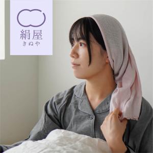 シルク ナイトキャップ ロング 絹 シルク 髪 保湿 睡眠 安眠 快眠 寝具 絹屋 日本製 ギフト｜fdsdaigo