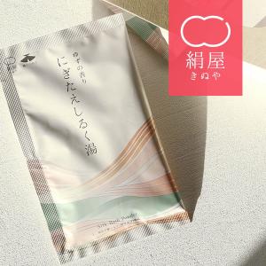 爆買 絹屋 にぎたえシルク湯 シルク 入浴剤 バ...の商品画像