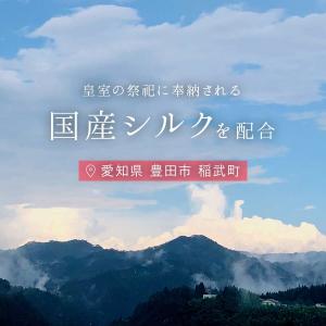 爆買 絹屋 にぎたえシルク湯 シルク 入浴剤 ...の詳細画像1