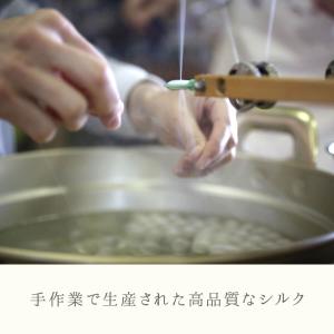 爆買 絹屋 にぎたえシルク湯 シルク 入浴剤 ...の詳細画像2