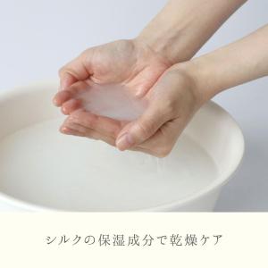爆買 絹屋 にぎたえシルク湯 シルク 入浴剤 ...の詳細画像3