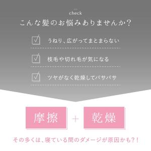 シルクナイトキャップ シルク100% ロング ...の詳細画像3