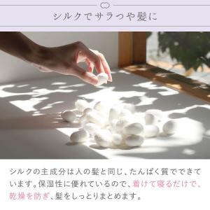 シルクナイトキャップ シルク100% ロング ...の詳細画像5
