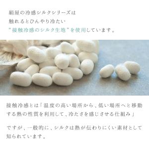 アームカバー ボレロ レディース ロング丈 U...の詳細画像5