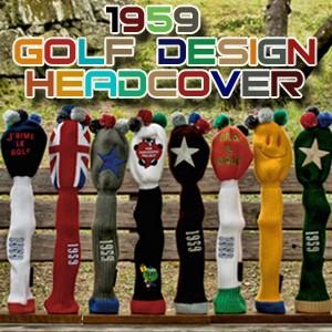 1959 Golf Design　オリジナル　ニットヘッドカバー（ドライバー用、フェアウェイウッド用...