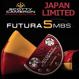 タイトリスト　スコッティキャメロン　2017 FUTURA 5MBS JPN Limited　パター...