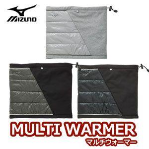 ミズノ　ブレスサーモ　マルチウォーマー　A87TF-300　男性用（フリーサイズ）