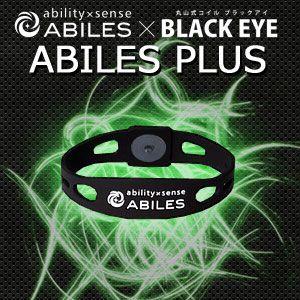 ABILES(アビリス)　ABILES PLUS(アビリス プラス) ブレスレット/アンクレット