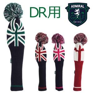 Admiral GOLF（アドミラルゴルフ）　ドライバー用ニットヘッドカバー　ADMG3WH1★