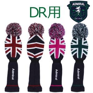 Admiral GOLF（アドミラルゴルフ）　ドライバー用ニットヘッドカバー　ADMG5AH1★