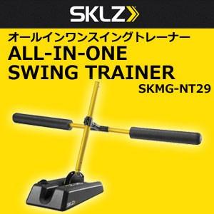 SKLZ（スキルズ） オールインワンスイングトレーナー　SKMG NT29｜feap