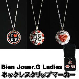Bien Jouer.G ネックレスクリップマーカー （レディース）
