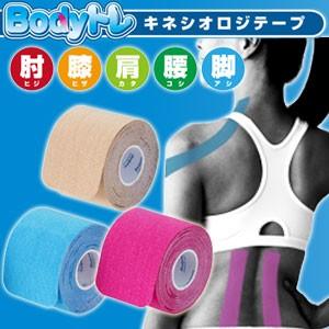 朝日ゴルフ用品　Bodyトレ　キネシオロジテープ　BT-1731　[プレカットロールタイプ]