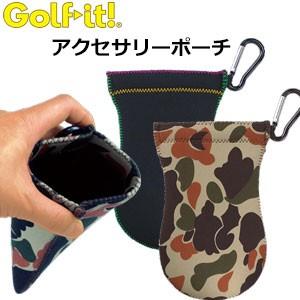 ライト　アクセサリーポーチ　C-25