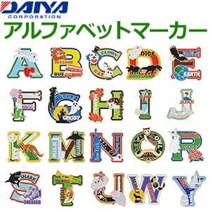 ダイヤ アルファベットマーカー AS-065 :daiya-alphabetmarker:南海 