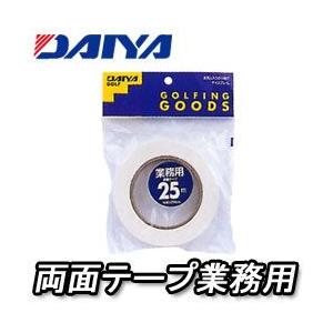 ダイヤ　両面テープ業務用（25ｍ）　AS-027★
