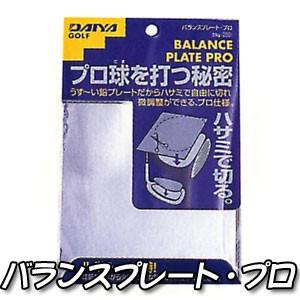 ダイヤ　バランスプレート・プロ　AS-150