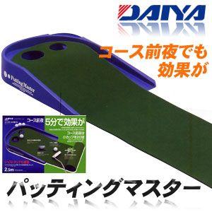 ダイヤ　パッティングマスター　TR-432