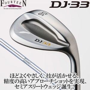 フォーティーン　DJ-33　ウェッジ　N.S.PRO 950GH HT スチールシャフト｜feap