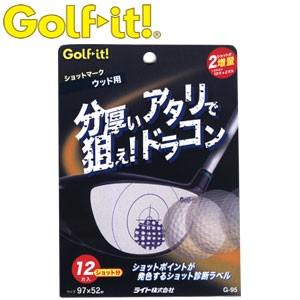 ライト　ショットマーク　ウッド用　G-95