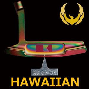 KRONOS GOLF（クロノス ゴルフ）　Hawaiian SATIN & MATTE（ハワイアン・サテン＆マット）　パター　（日本正規品）　【世界数量限定モデル｜feap
