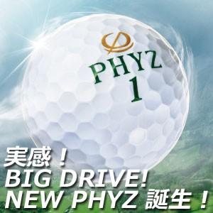 ブリヂストン　PHYZ（ファイズ）　ボール（12球）