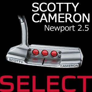 タイトリスト　スコッティキャメロン　SELECT(セレクト)　NEWPORT 2.5(ニューポート2.5)　パター(日本正規品/2016年モデル)【ピンタイプ】｜feap