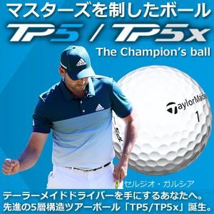 テーラーメイド　TP5/TP5x ボールシリーズ　（12球/日本正規品）