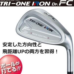 ロイヤルコレクション　ゴルフ練習器　TRI-ONE IRON　トライワンアイアン ドクターFC