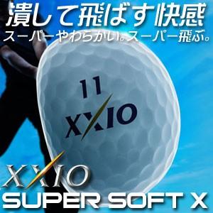 ダンロップ　ゼクシオ　SUPER SOFT X（スーパーソフト・エックス）　（12球）｜feap