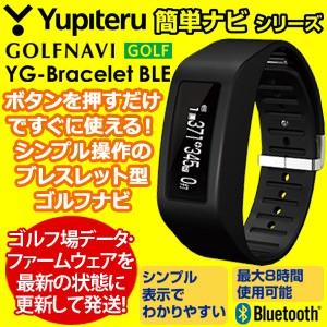 ユピテル　Yupiteru GOLF ゴルフナビ YG-Bracelet BLE