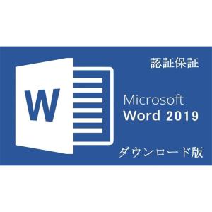 Microsoft Office 2019 Wo...の商品画像