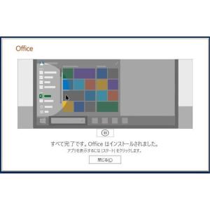 Microsoft Office 2019 W...の詳細画像2