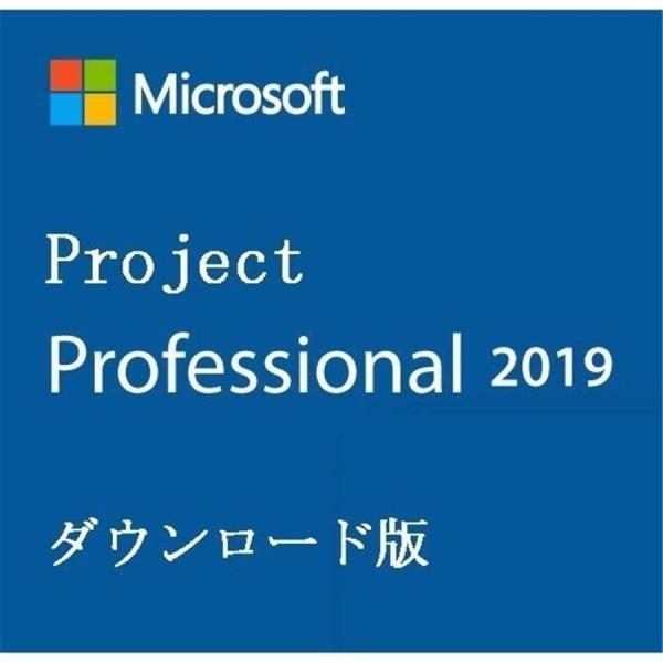 Microsoft Office 2019 Project Professional 1PC 64b...