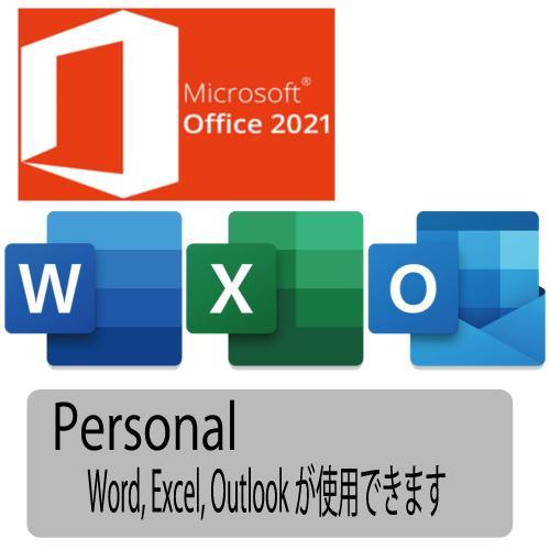 マイクロソフト オフィス 2021 パーソナル 正規 Microsoft Office 2021 P...