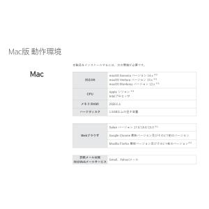 ウイルスバスター 3年版 3PCクラウド ダウ...の詳細画像4
