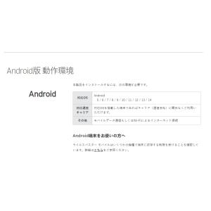 ウイルスバスター 3年版 3PCクラウド ダウ...の詳細画像5