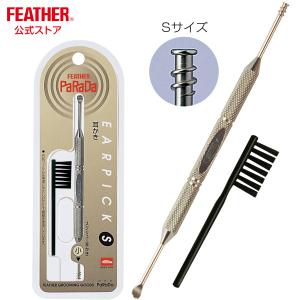 在庫限り フェザーパラダ 耳かき L スプーン型 スクリュー型