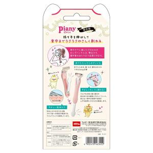 フェザー安全剃刀 ピアニィ 背中用 ボディ 全...の詳細画像1