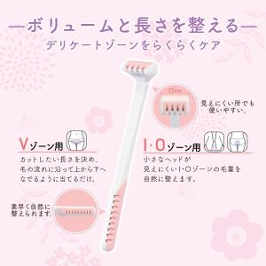 フェザー ピアニィ VIO デリケートゾーン ...の詳細画像1