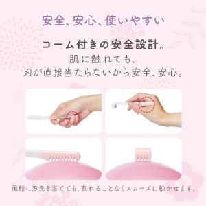 フェザー ピアニィ VIO デリケートゾーン ...の詳細画像2