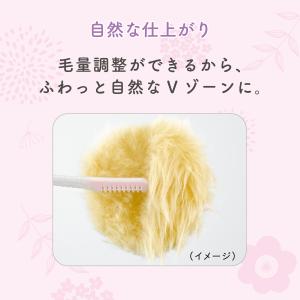 フェザー ピアニィ VIO デリケートゾーン ...の詳細画像3