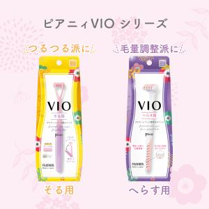 フェザー ピアニィ VIO デリケートゾーン ...の詳細画像4