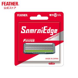 FEATHER（フェザー） 配送料無料 エフシステム 替刃 F2ネオ 10コ入 F2N