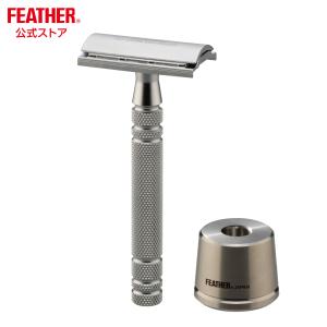 FEATHER フェザー安全剃刀 特撰両刃 オールステンレスレザー　Razor 高級 両刃 ホルダー...