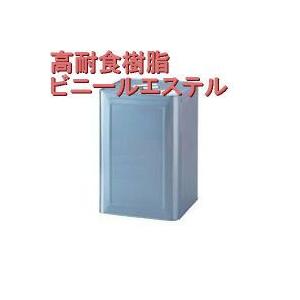 高耐食用ビニルエステル系樹脂(ガソリンOK)，18kg【リポキシ R-804B】・送料無料(北海道・...