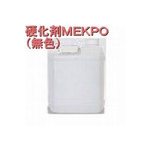 硬化剤MEKPO(無色)，10kg
