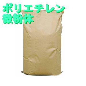 ポリエチレン微粉末(パテ・増粘剤),5kg/袋 : フェザー ポリエチレン微粉末(パテ・増粘剤),5kg/袋 : フェザー