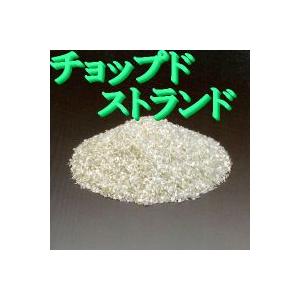 チョップドストランド6mm(FRP樹脂・パテ用)，20kg【日東紡】・送料無料 
